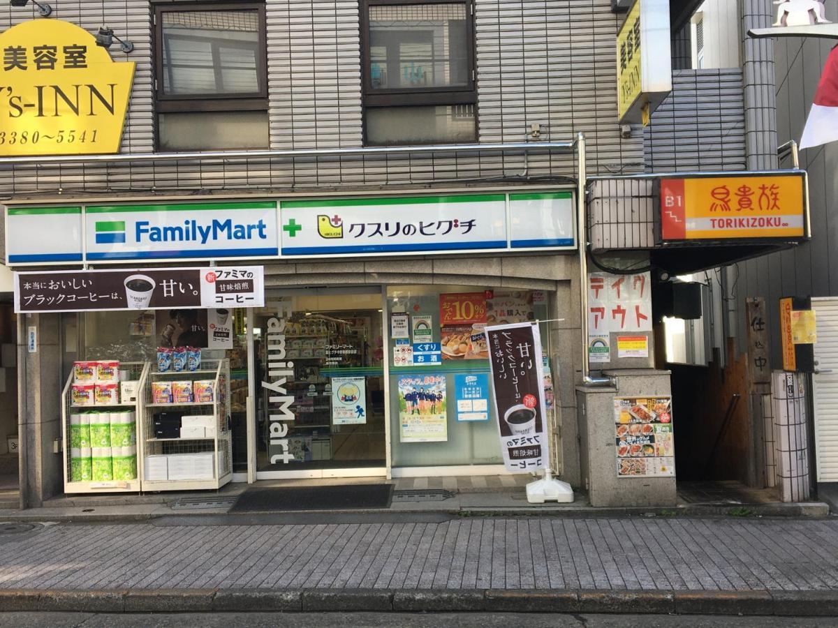 Samurai House - Large Family House, West Shinjuku Tokió Kültér fotó