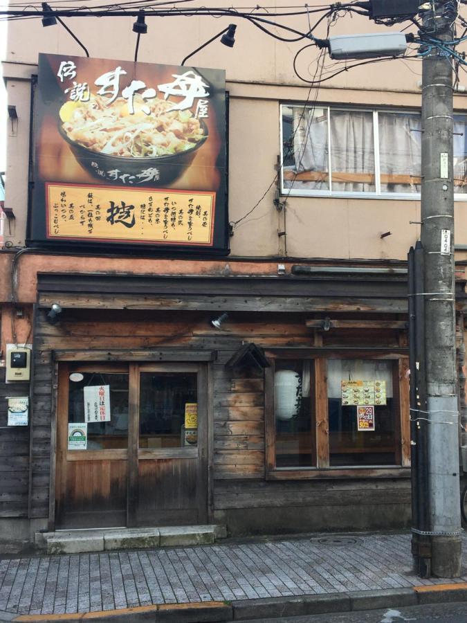 Samurai House - Large Family House, West Shinjuku Tokió Kültér fotó